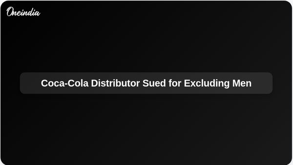 US Civil Rights Agency Files Lawsuit Against Coca-Cola Distributor for Excluding Male Employees from Networking Event
