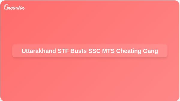Uttarakhand STF Arrests Gang Members Involved in SSC MTS Exam Cheating