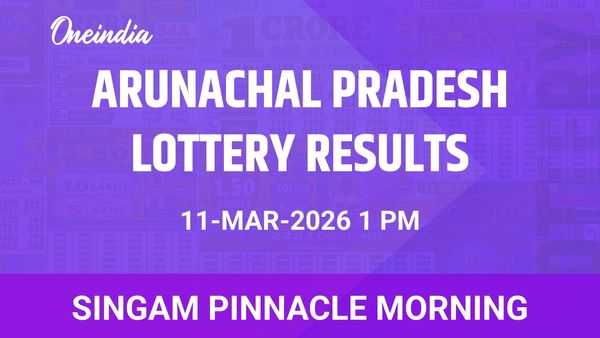Arunachal Pradesh, Singam Pinnacle Morning, Winners, 11 March — Full Prize Details