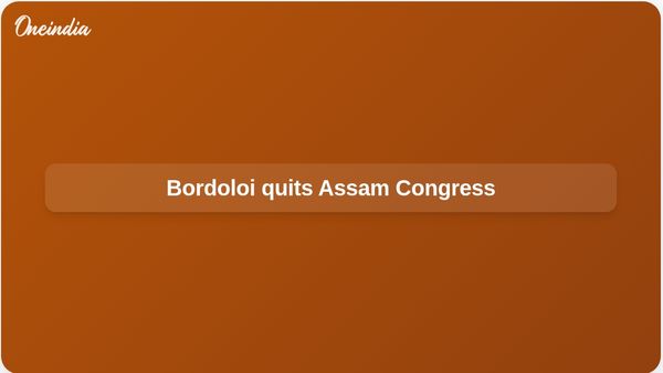 Pradyut Bordoloi resignation adds pressure on Assam Congress before April 9 assembly elections