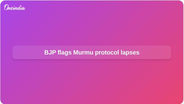 President Droupadi Murmu Siliguri visit: BJP alleges protocol lapses by TMC government