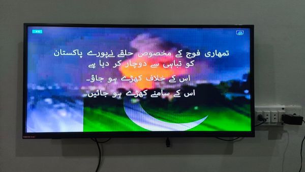 Pakistan’s Geo TV Hacked, Anti-Military Messages Aired Amid Escalating Border War with Afghanistan