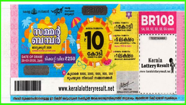 Kerala Lottery Result Today: Where To Check Winning Numbers, Prize Money of Summer Bumper Lottery