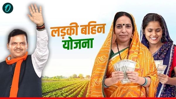 Ladki Bahin Yojana Update: How To Check If You Are Still Eligible After 90 Lakh Names Removed?