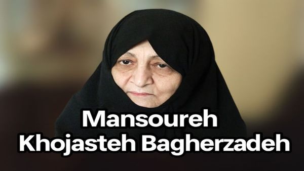 Who Was Mansoureh Khojasteh Bagherzadeh? Wife Of Late Supreme Leader Ayatollah Ali Khamenei Dead