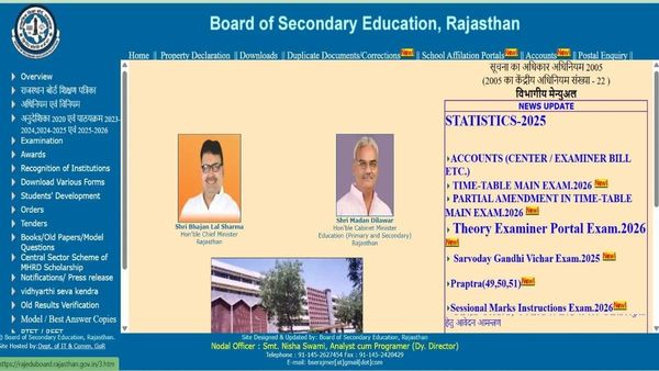 RBSE 10th Result 2026 Date: When Rajasthan Board Will Declare Class 10 Result, Website, Steps To Check Result