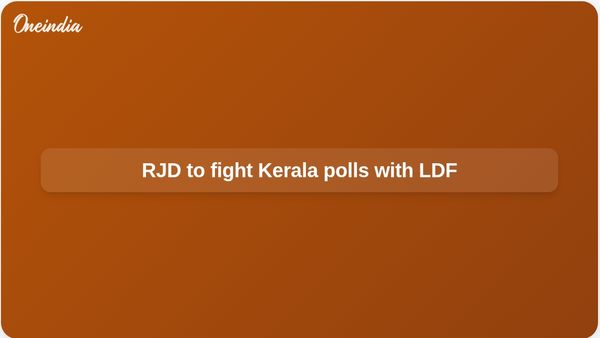 RJD Kerala assembly polls plan: Tejashwi Yadav says party will contest with LDF