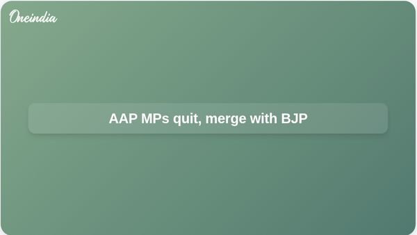 AAP exodus: Rajya Sabha MPs quit and merge with BJP, says Devendra Fadnavis