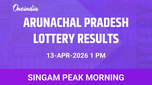 Arunachal Pradesh Singam Peak Morning Winners 13 April Draw Results