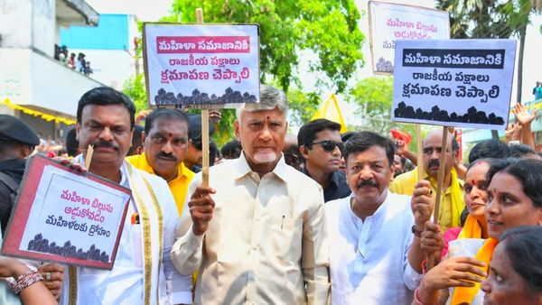 Blocking Women’s Reservation Bill - A Black day In History Of Democracy: CM Naidu