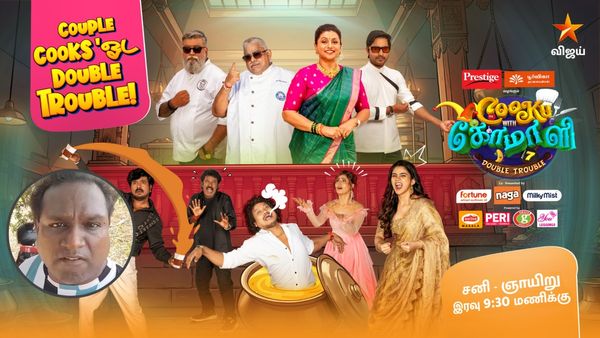 Cooku with Comali Controversy: What Is The Issue Around Water Melon Star and Ma Ka Pa Anand?