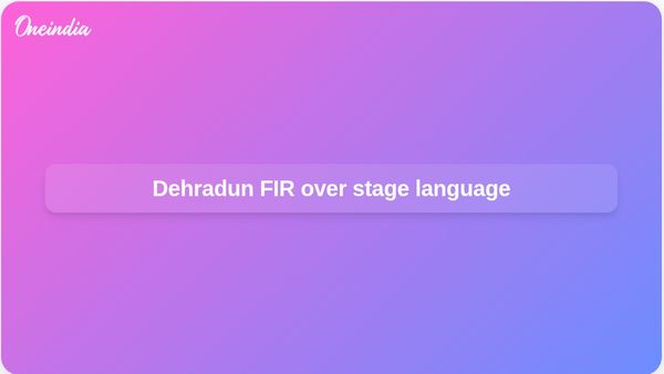 Masoom Sharma FIR in Dehradun over alleged obscene stage language at DAV Post Graduate College