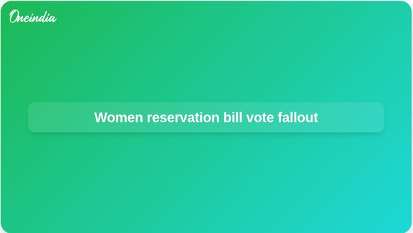Women reservation bill defeated in Lok Sabha; BJP women MPs protest in Parliament complex