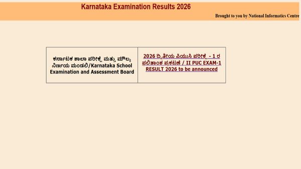 Karnataka 2nd PUC Result 2026 Out: How to Check Scores on Website, DigiLocker, SMS