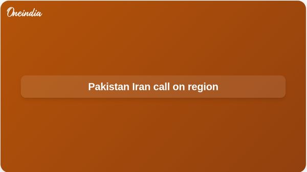 Pakistan Iran call: Shehbaz Sharif and Masoud Pezeshkian discuss regional situation
