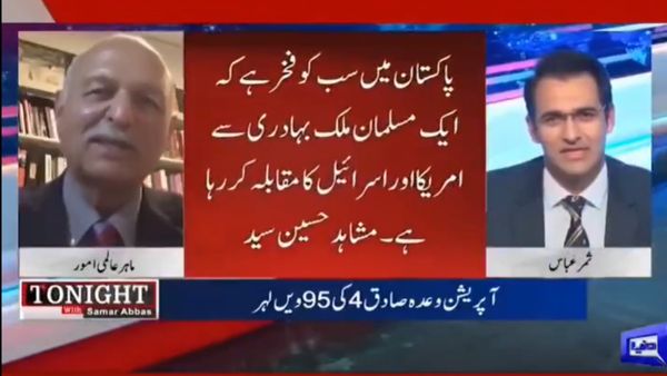 Pakistan Senator Mocks 'Helpless' UAE After Forced To Clear $3.5B, Warns of 'Indian Takeover'
