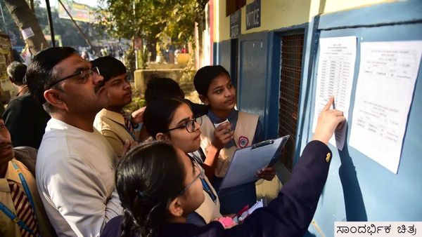 Karnataka 2nd PUC Result 2026 Declared: Here Are The District-Wise Toppers List