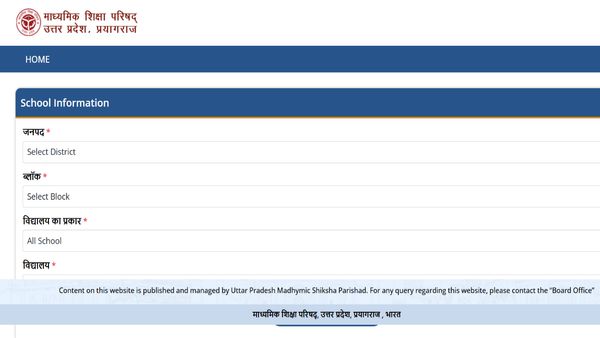 UP Board 10th 12th Result 2026: UPMSP To Release UP Board Class 10, 12 Exam 2026 Result This Week