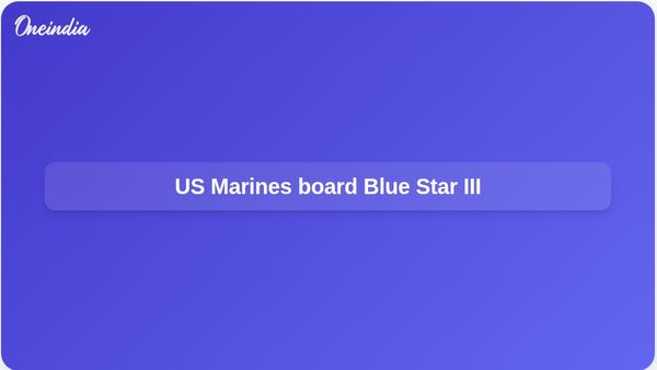 US Marines board M/V Blue Star III in Arabian Sea over suspected Iran blockade breach