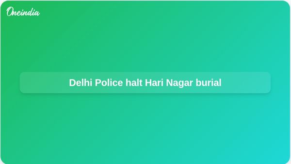 Delhi murder case filed after Police halt burial in Hari Nagar, West Delhi