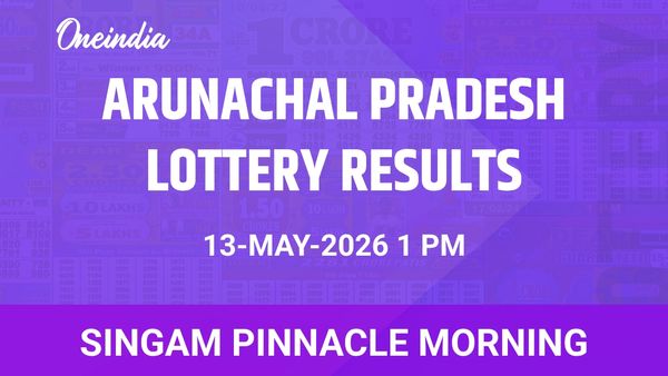 Arunachal Pradesh Singam Pinnacle Morning Winners 13 May: First Prize INR 26,03,000 Awarded On Wednesday