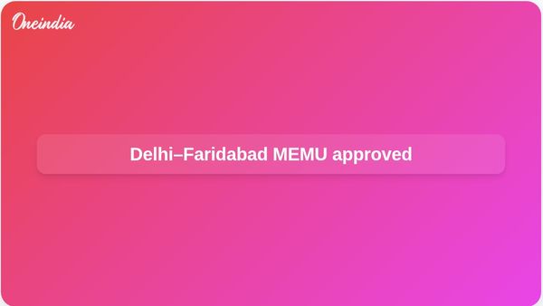 Delhi–Faridabad MEMU train approved to improve NCR commuter rail links