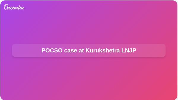 POCSO case in Kurukshetra as girl alleges assault by consultant at LNJP District Civil Hospital