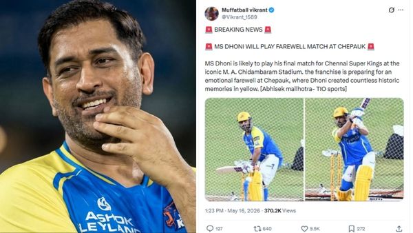 MS Dhoni Retirement Rumours: See The Post Which Started Speculations On Social Media