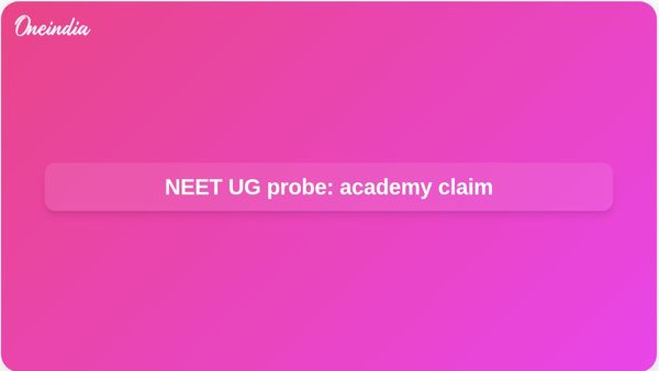 NEET UG paper leak probe: Academy says Tejas Shah sought physics clarification from Manisha Havaldar