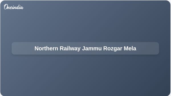 Rozgar Mela: Northern Railway Jammu Division to issue 220 government job appointment letters on May 23