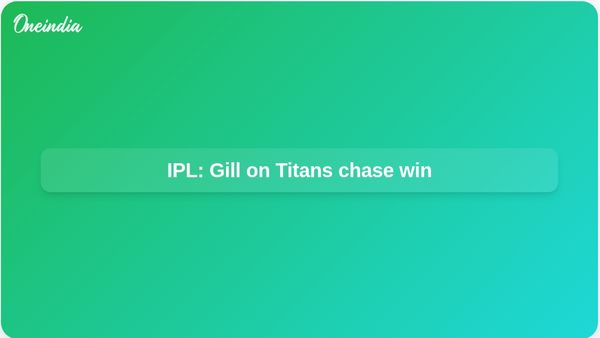IPL match: Shubman Gill reflects on Gujarat Titans close chase win over Punjab Kings