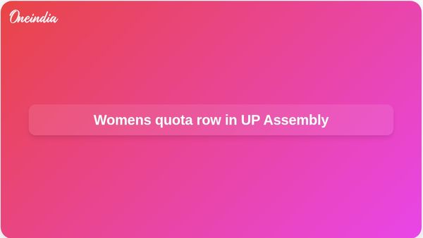 Womens reservation Bill debate sparks NDA-opposition clash in Uttar Pradesh Assembly session