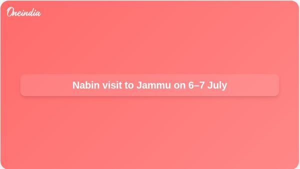 Nitin Nabin Jammu visit set for 6–7 July to review BJP organisation in Jammu and Kashmir