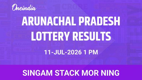 Arunachal Pradesh Singam Stack Mor Ning 11 July Winners And Prize Details