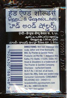 ಹೆಡ್ ಅಂಡ್ ಷೋಲ್ಡರ್ ನಲ್ಲಿ ಕನ್ನಡದ ಕಂಪಿಲ್ಲ