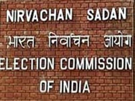 ಉಪ-ಚುನಾವಣೆ ನಿಷೇಧಿಸಬೇಕೆ?