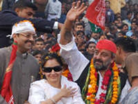 ಸಂಜಯ್ ದತ್ತ್ ಸ್ಪರ್ಧಿಸುವಂತಿಲ್ಲ: ಸು. ಕೋರ್ಟ್