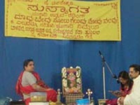 ರೆಡಿಂಗ್‌ನಲ್ಲಿ ಮಿತವಾದ ಹಿತವಾದ ಯುಗಾದಿ