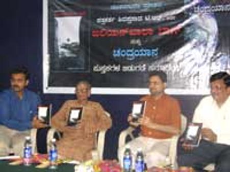 ಜಲಿಯನ್ ವಾಲಾ ಬಾಗ್ ಕೃತಿ ಲೋಕಾರ್ಪಣೆ