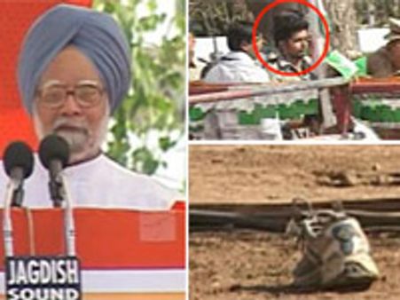 ಗುಜರಾತನಲ್ಲಿ ಪ್ರಧಾನಿ ಮೇಲೆ ಬೂಟು