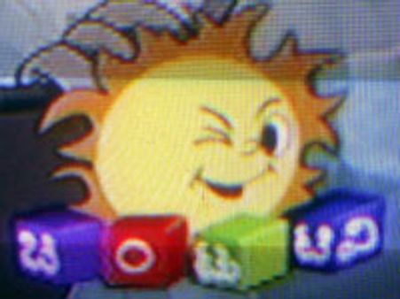 ಚಿಂಟೂ ಜೊತೆ ಬೆಳೆಯಲಿದೆ ಮಕ್ಕಳ ನಂಟು!