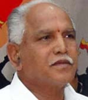 ಕೂರ್ಗ್ ಕರ್ನಾಟಕದ ಅವಿಭಾಜ್ಯ ಅಂಗ: ಬಿಎಸ್ ವೈ