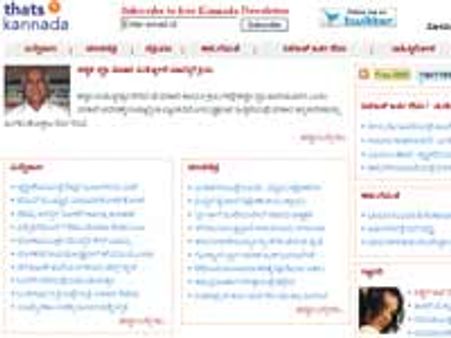 ಈಮೇಲ್ ಅಂಚೆಯಲ್ಲಿ ಕನ್ನಡದ ಅಣ್ಣ