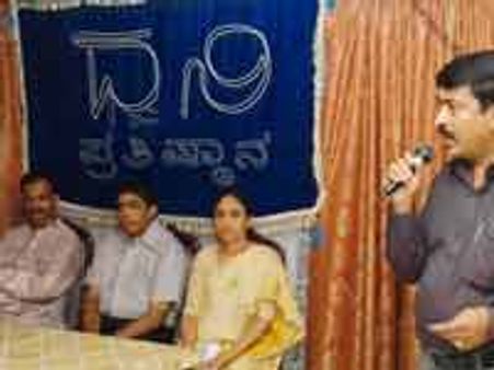 ಶಾರ್ಜಾದಲ್ಲಿ 'ಗಾನಗಂಗೆ' ಗೂಂಗೂಬಾಯಿಗೆ ಶ್ರದ್ಧಾಂಜಲಿ