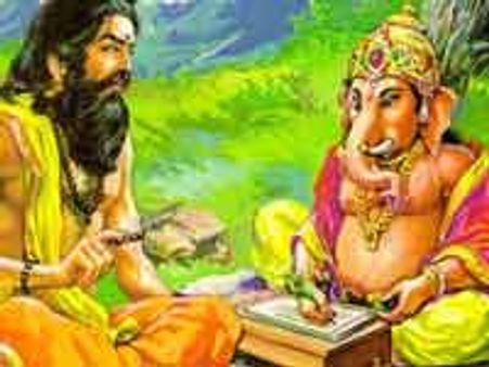 ಗಣಪತಿ ಬರೆದ ಮಹಾಪ್ರಬಂಧ