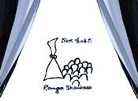 ಬೆಂಗಳೂರಿನಲ್ಲಿ ನಗುವುದಕ್ಕೊಂದು ಕಾರಣ