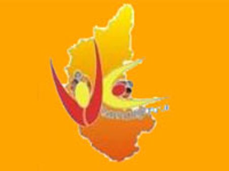 ಇಂಗ್ಲೆಂಡಿನಲ್ಲಿ ಸಿಹಿಕಹಿ ರಾಜ್ಯೋತ್ಸವ