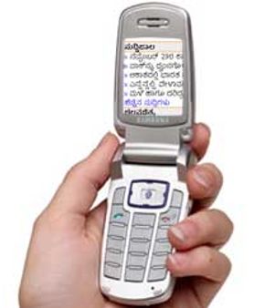 ನಿಮ್ಮ ಮೊಬೈಲ್ ರಿಂಗಣಿಸಬೇಕೆ ? ಹೀಗೆ ಮಾಡಿ