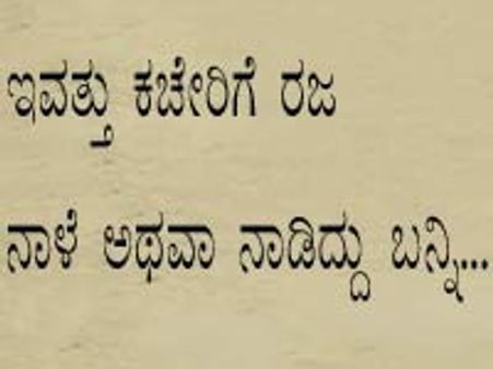 ಸರಕಾರಿ ರಜಾದಿನ ಪಟ್ಟಿ 2010