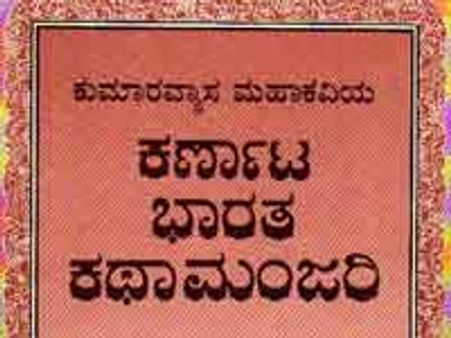 ಪುಸ್ತಕ ಪ್ರೇಮಿಗಳಿಗೆ ಲಾಸ್ಟ್ ಛಾನ್ಸ್